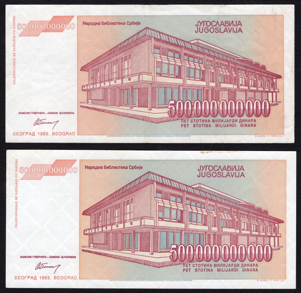 Yugoslavia - 2 x 500.000.000.000 Dinara 1993 - Pick # 137* - Replacements - VF and XF