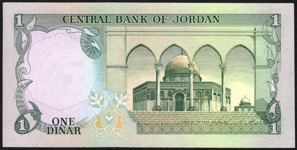 Jordan - 1 Dinar 1975/1992 - Pick # 18b - UNC