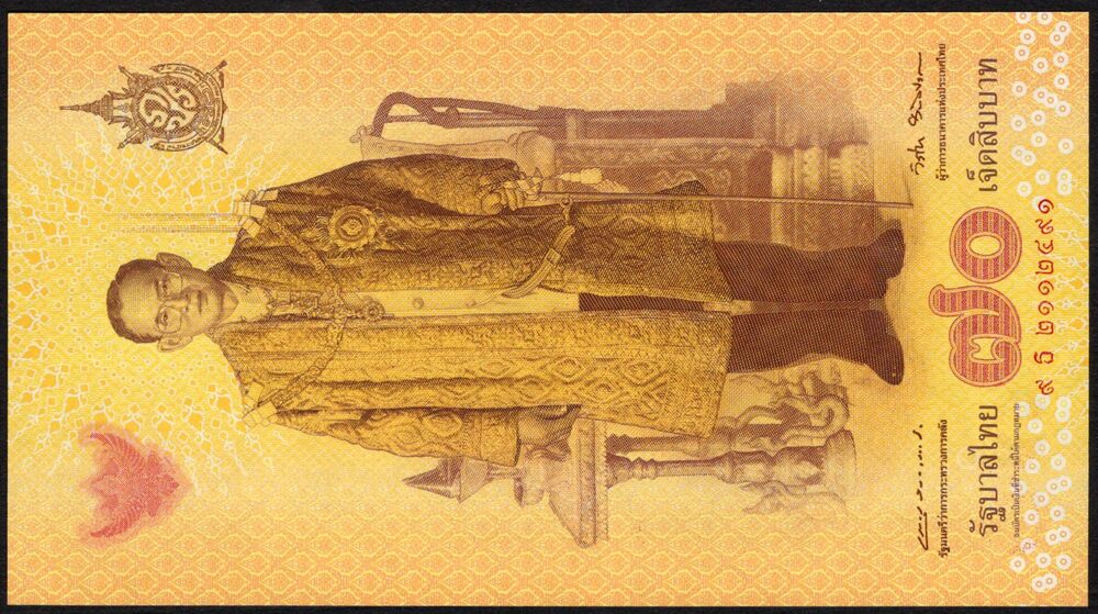 Thailand - 70 Baht 2016 - Pick # 128 - UNC