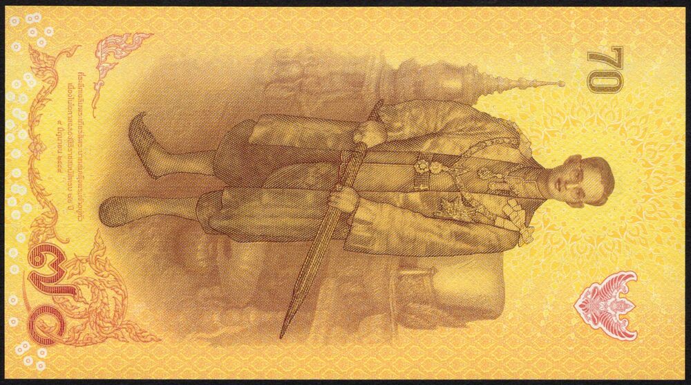 Thailand - 70 Baht 2016 - Pick # 128 - UNC