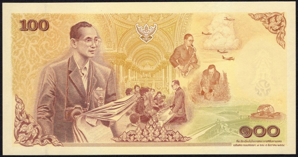 Thailand - 100 Baht 2011 - Pick # 124 - UNC