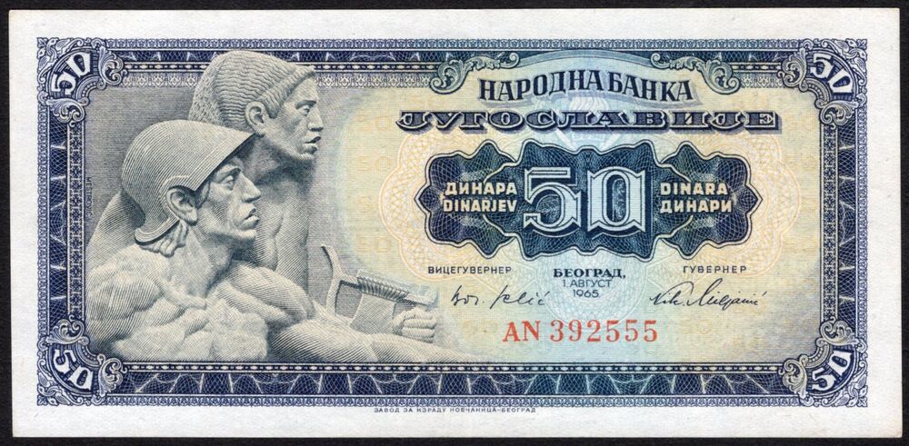 Yugoslavia - 50 Dinara 1965 - Pick # 79b - XF+