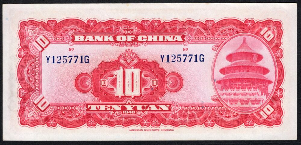China - 10 Yuan 1940 - Pick # 85 - XF+