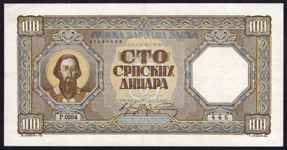 Serbia - 100 Dinara 1943 - Pick # 33 - aXF