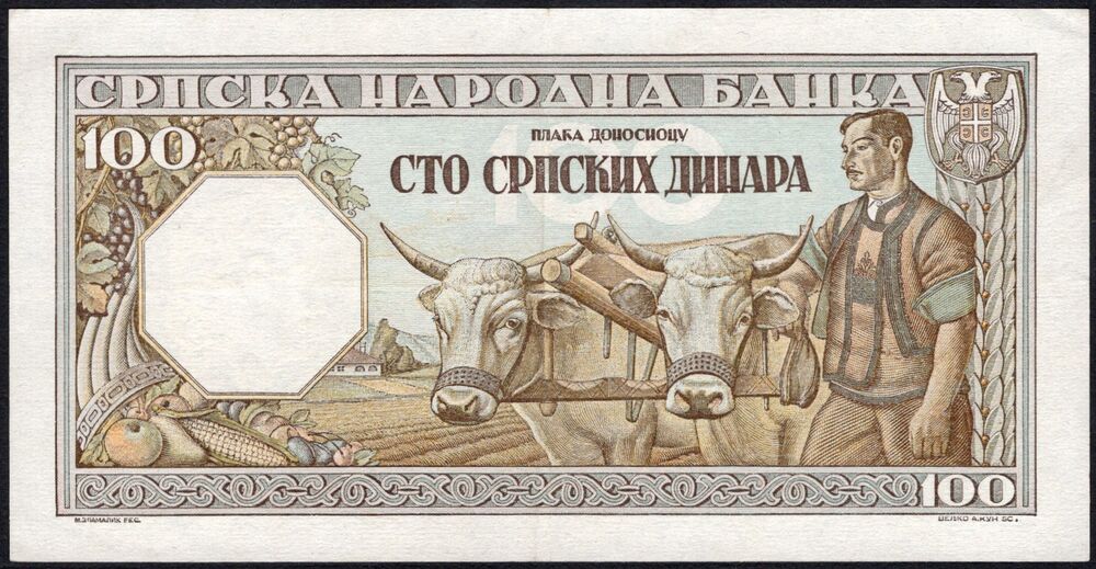 Serbia - 100 Dinara 1943 - Pick # 33 - aXF