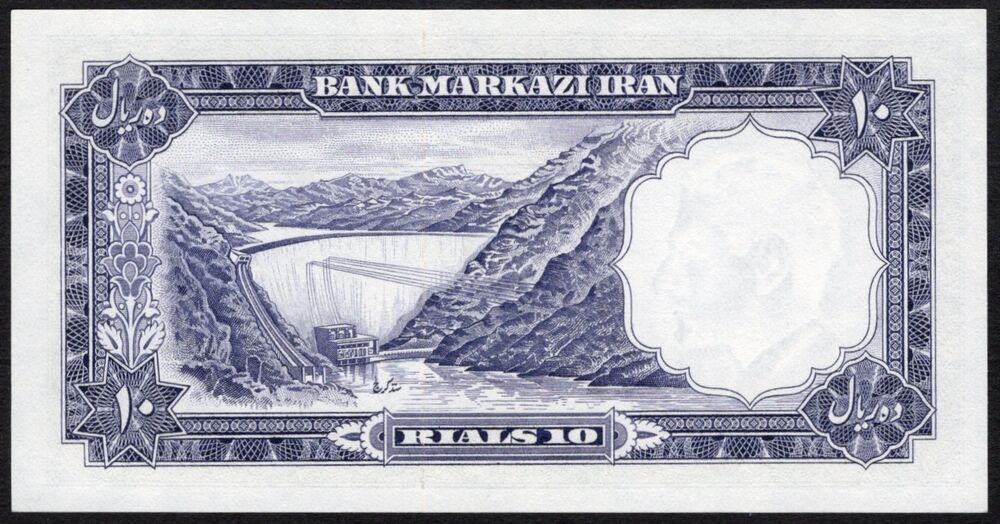 Iran - 10 Rials 1961 - Pick # 71 - UNC
