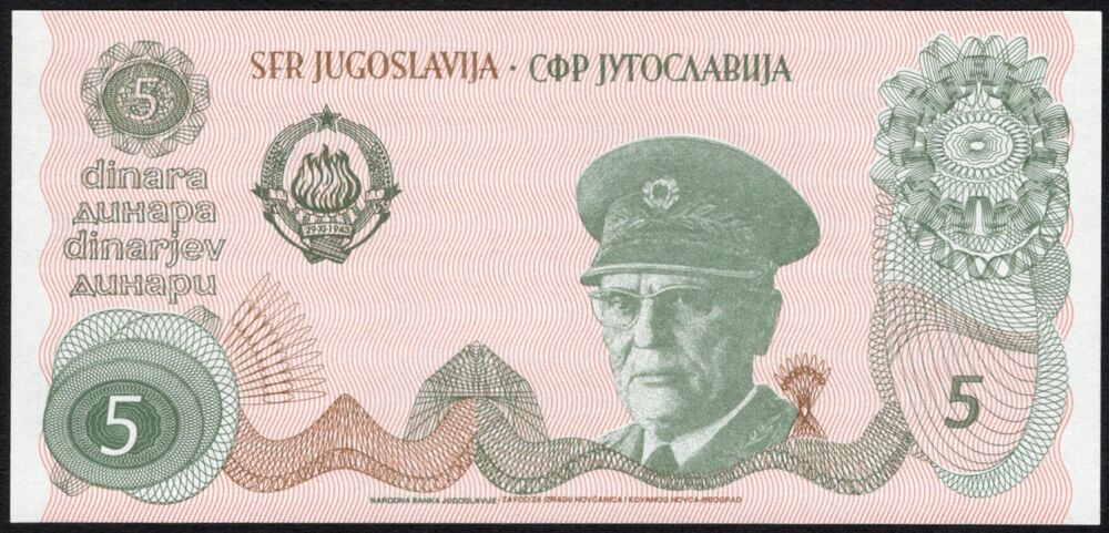 Yugoslavia - 5 Dinara 1978 - Pick # NL - UNC