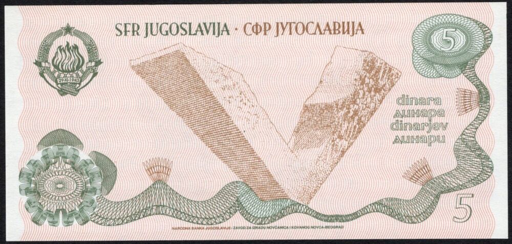 Yugoslavia - 5 Dinara 1978 - Pick # NL - UNC