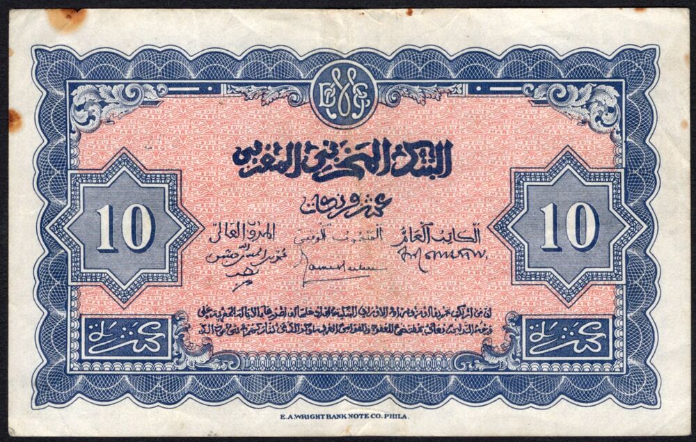 Morocco - 10 Francs 1944 - Pick # 25 - VF