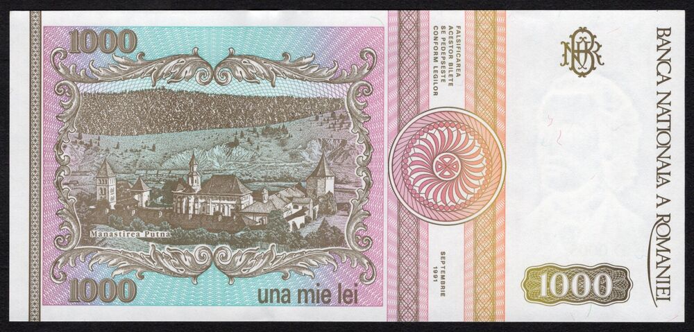 Romania - 1000 Lei 1991 - Pick # 101Ab - Serial Number D 0005 000005 - UNC-
