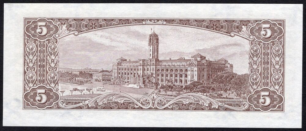 China, Taiwan - 5 Yuan 1961 - Pick # 1973 - UNC
