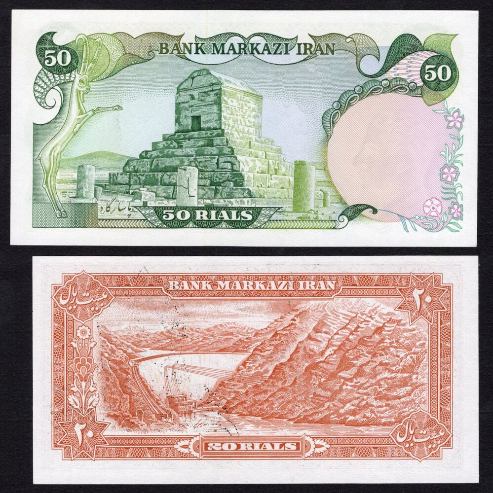 Iran - 20 & 50 Rials 1979, Shah Pahlavi overprints - UNC