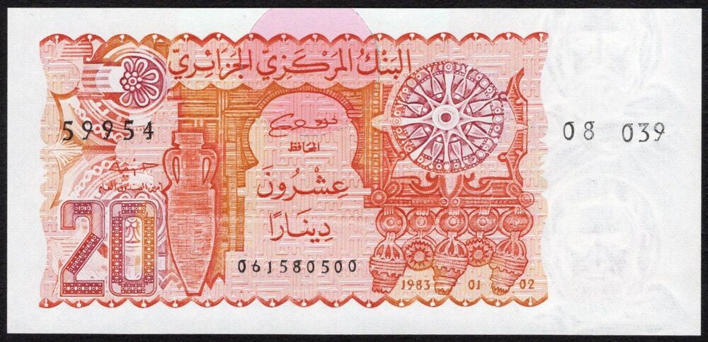 Algeria - 20 Dinars 1983 - Very rare Error - UNC