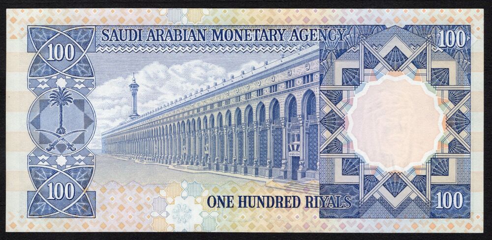 Saudi Arabia - 100 Riyals L. AH1379 - Pick # 20 - Pressed AU