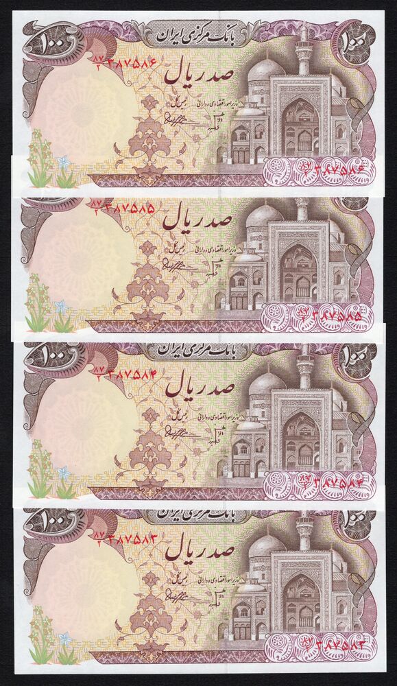Iran - 4 x 100 Rials 1981 - Pick # 132 - Consecutive - UNC