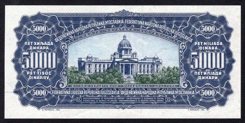 Yugoslavia - 5000 Dinara 1955 - Pick # 72 - Back Proof - XF/AU