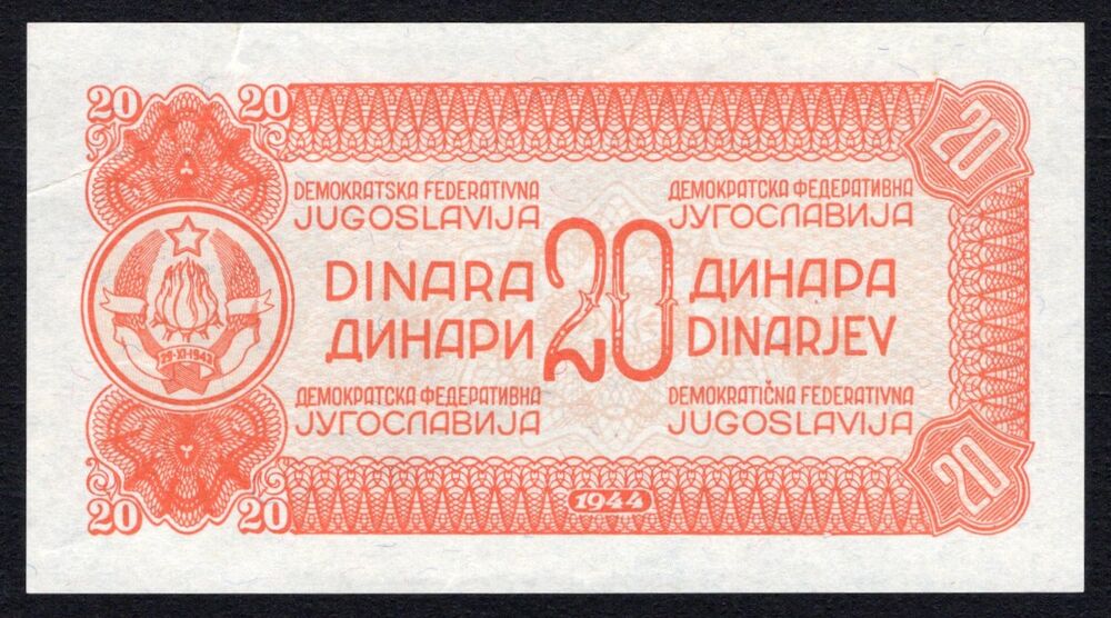 Yugoslavia - 20 Dinara 1944 - Pick # 51 - Back Proof - XF+