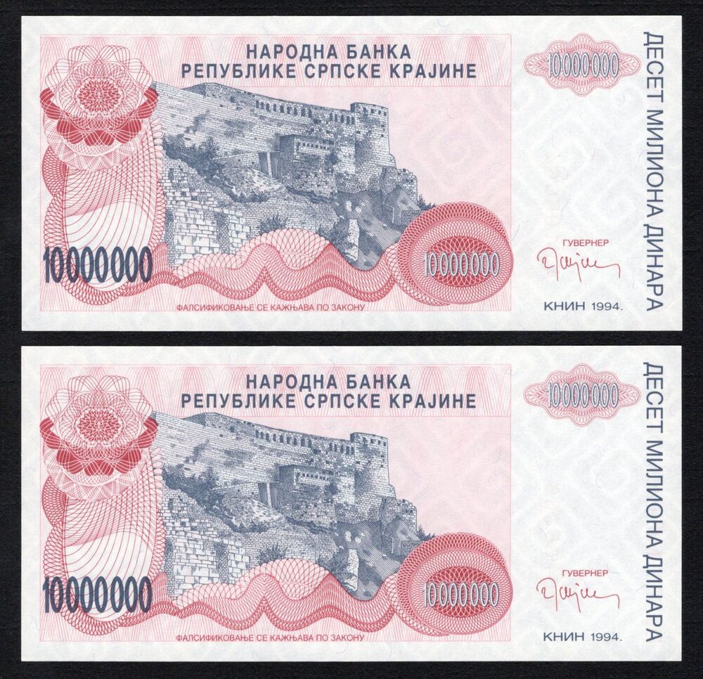 Croatia - 2 x 10.000.000 Dinara 1994 - Pick # R34 - Consecutive - UNC