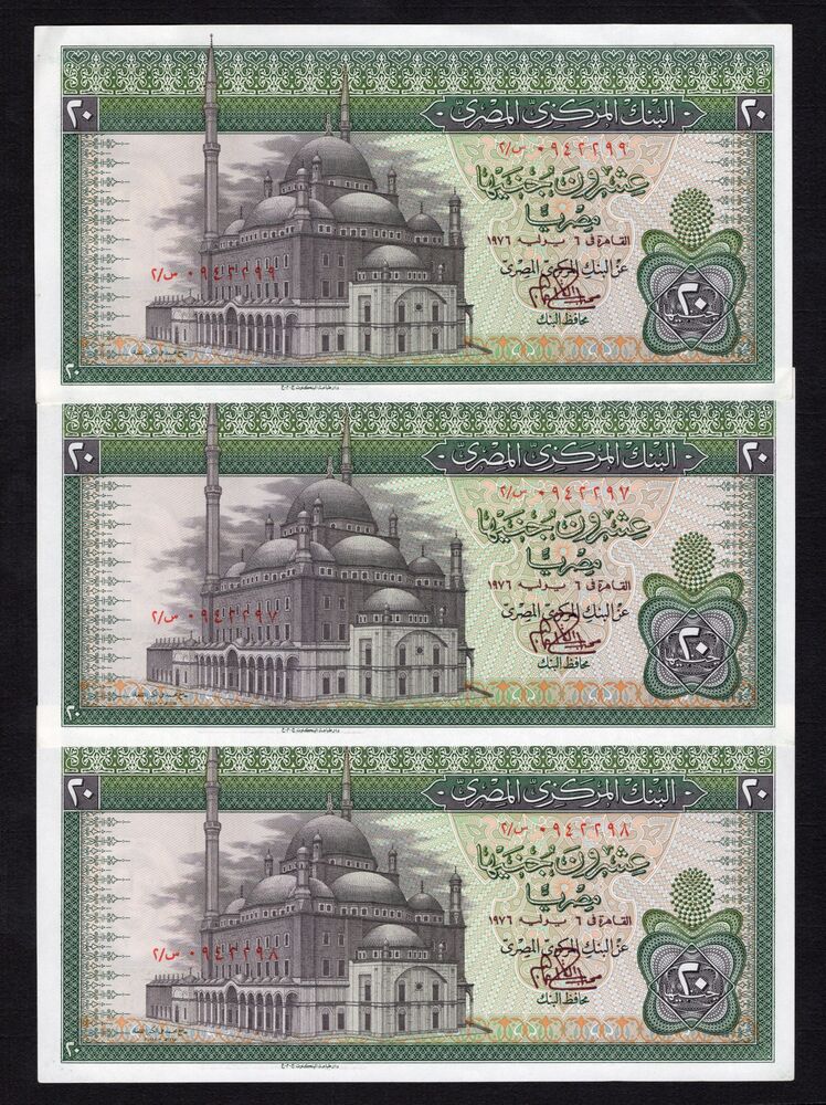 Egypt - 3 x 20 Pounds 1976 - Pick # 48 - Consecutive - AU