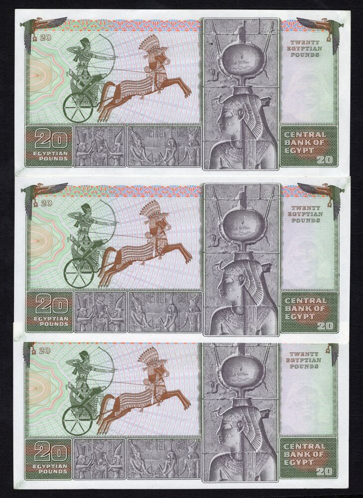 Egypt - 3 x 20 Pounds 1976 - Pick # 48 - Consecutive - AU