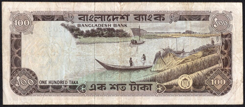 Bangladesh - 100 Taka 1972 - Pick # 12a - Fine (ph)