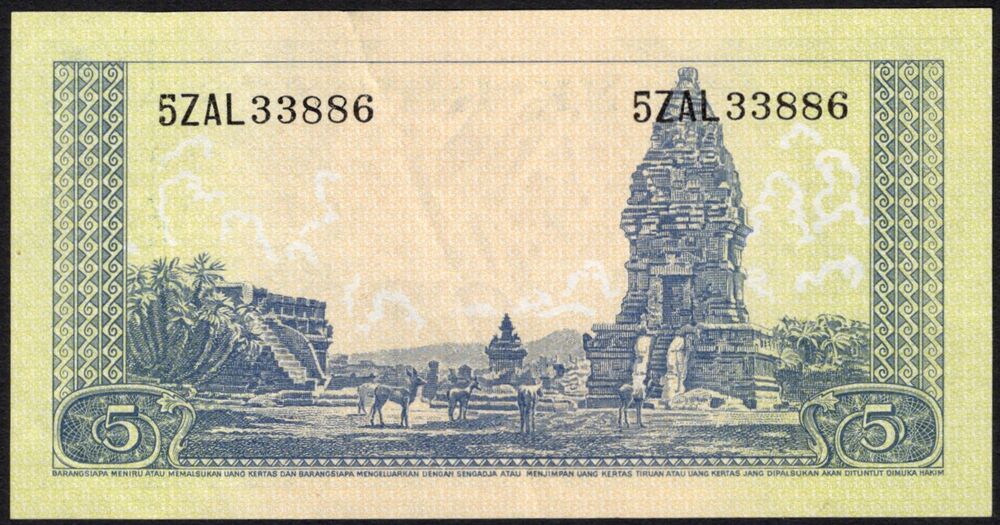 Indonesia - 5 Rupiah 1957 - Pick # 49 - XF+
