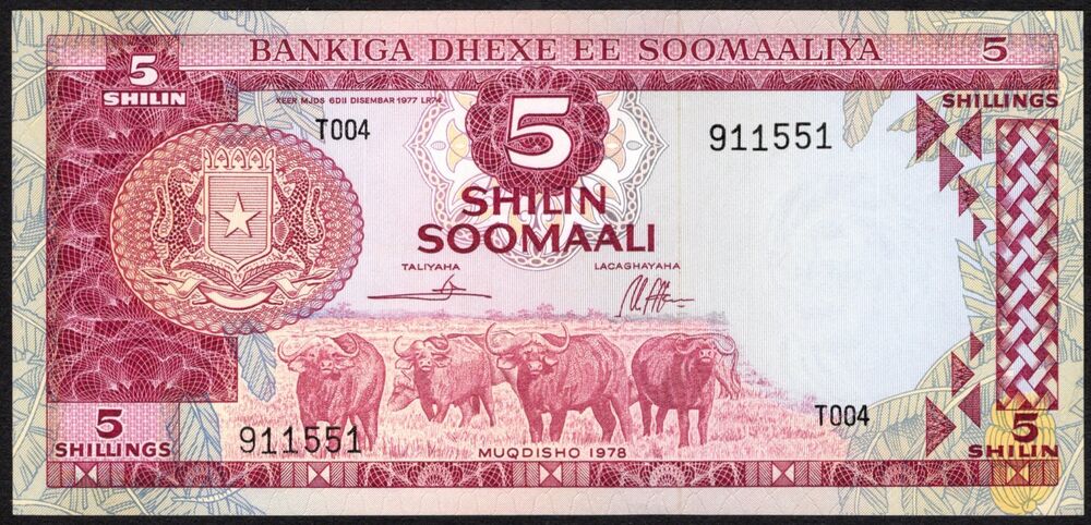 Somalia - 5 Shillings 1978 - Pick # 21 - AU