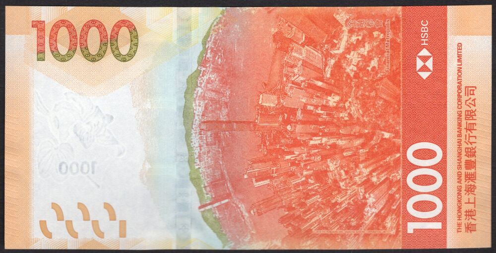 Hong Kong - 1000 Hong Kong Dollars 2018 - Pick # 222 - UNC