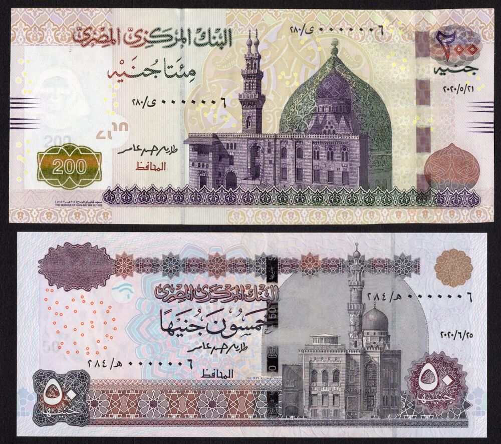 Egypt - 50 & 200 Pounds 2020 - Serial number 0000006 - UNC