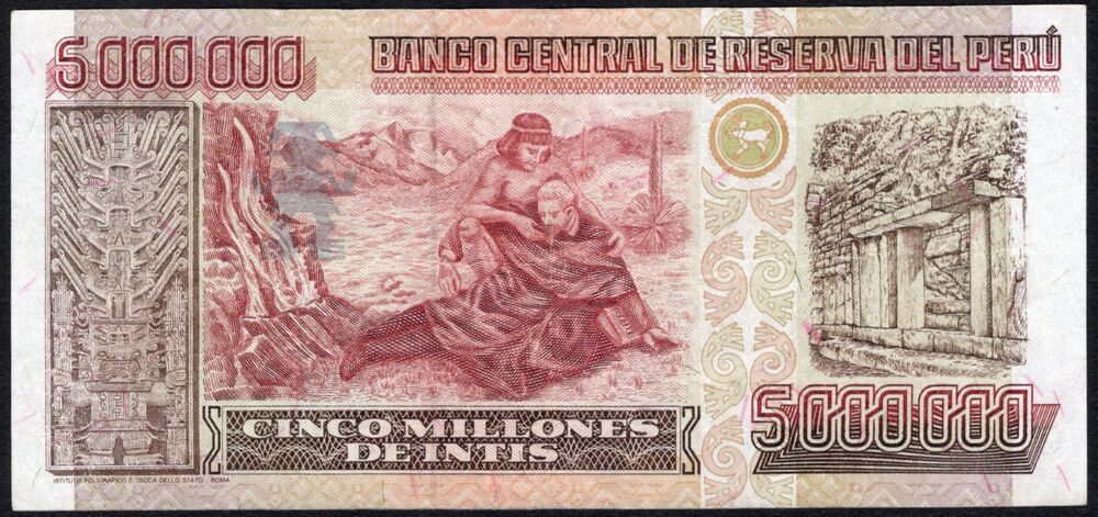 Peru - 5.000.000 Intis 1991 - Pick # 150 - VF