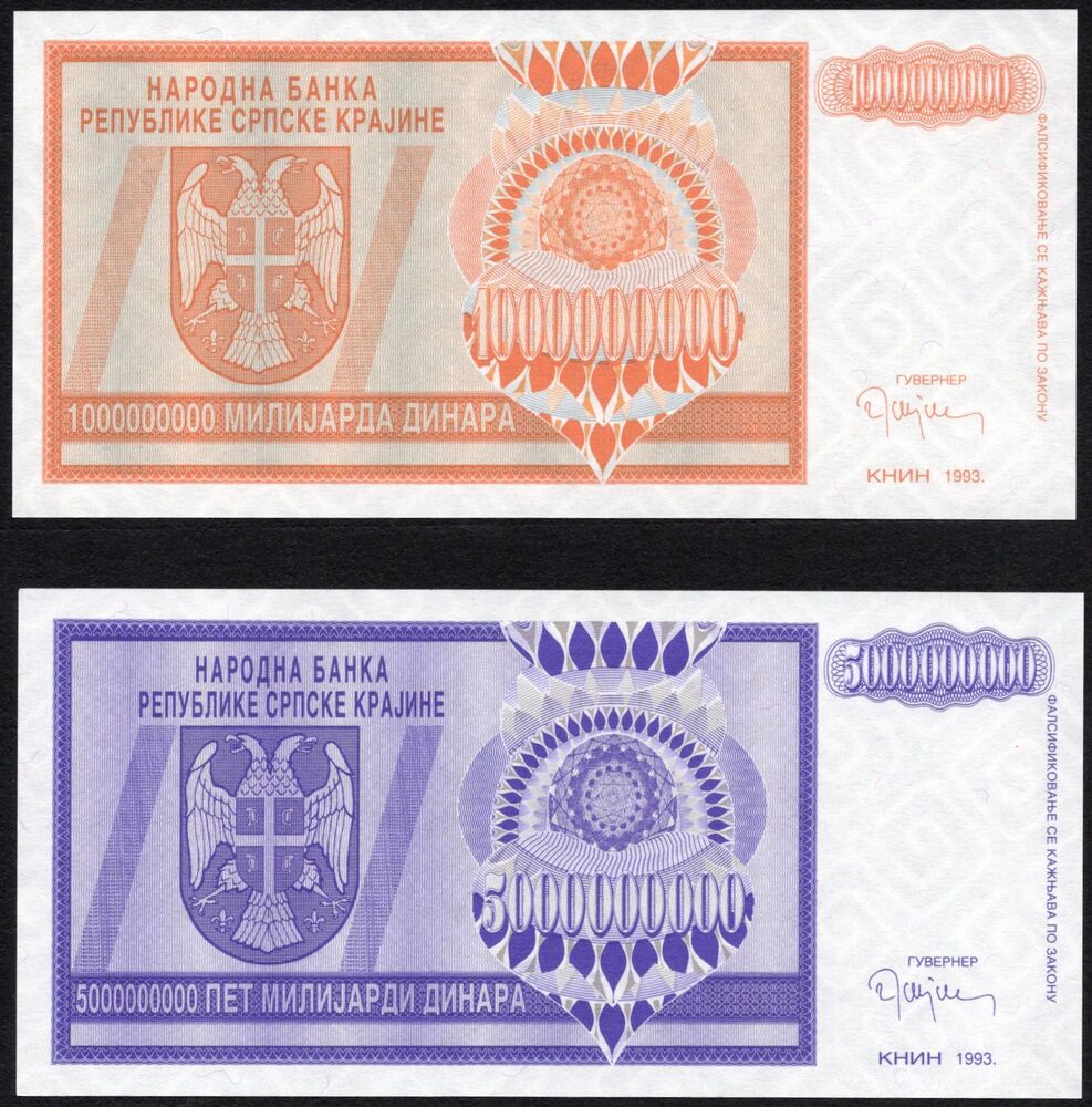 Croatia - 2 x Remainder without serial number - UNC