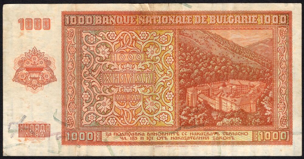 Bulgaria - 1000 Leva 1942 - Pick # 61 - VF