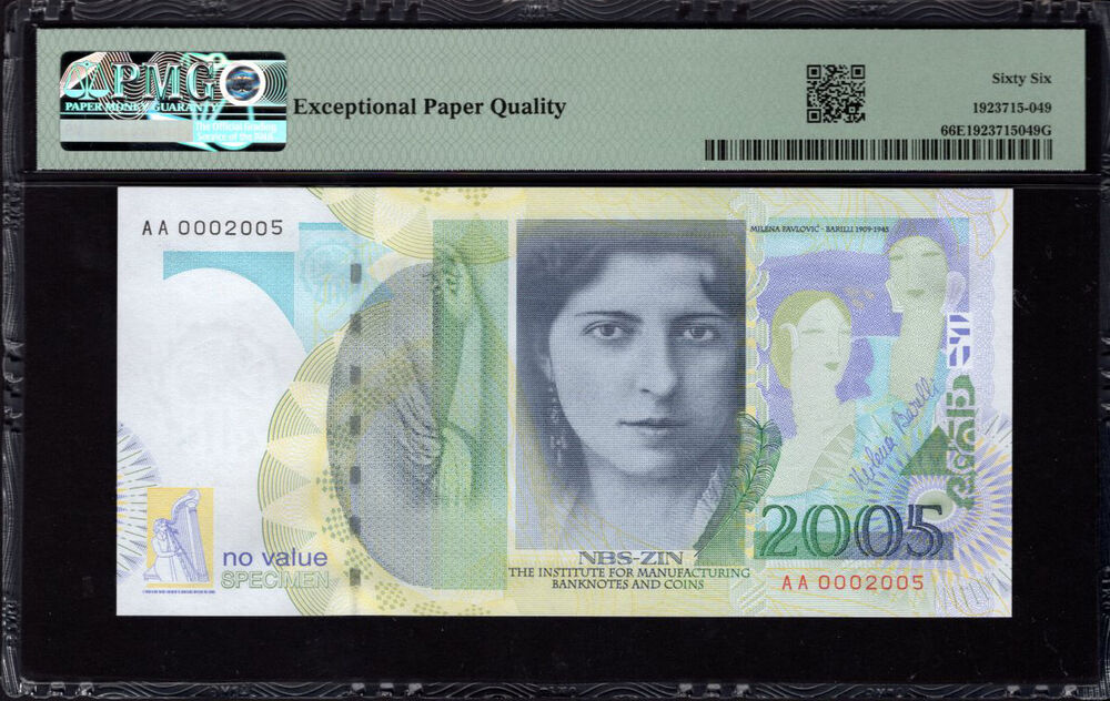 Serbia - 2.005 Units 2005 - TEST NOTE - PMG 66 EPQ