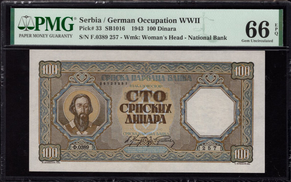 Serbia - 100 Dinara 1943 - Pick # 33 - PMG 66 EPQ