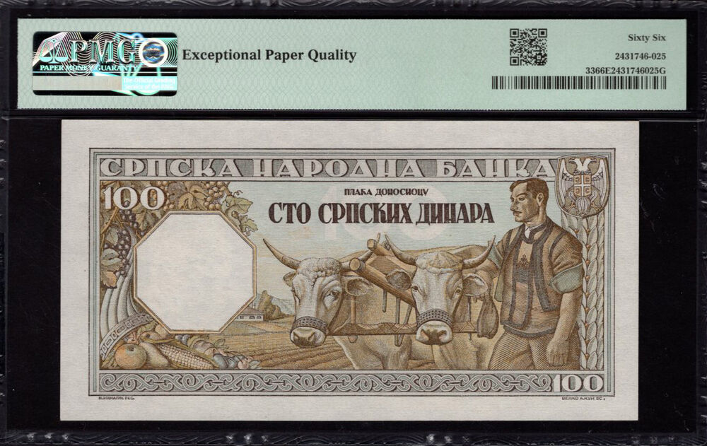 Serbia - 100 Dinara 1943 - Pick # 33 - PMG 66 EPQ