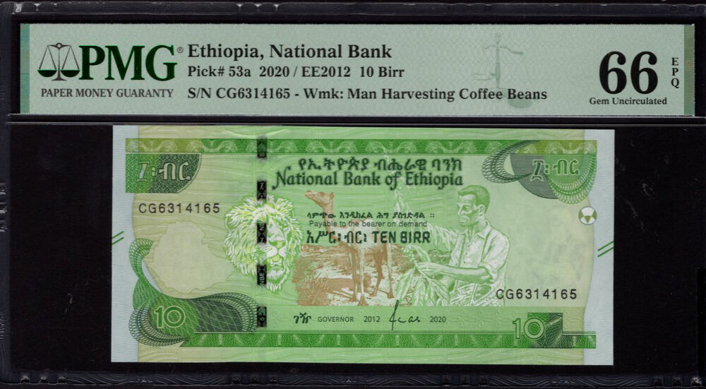 Ethiopia - 10 Birr 2020 - Pick # 53a - PMG 66 EPQ