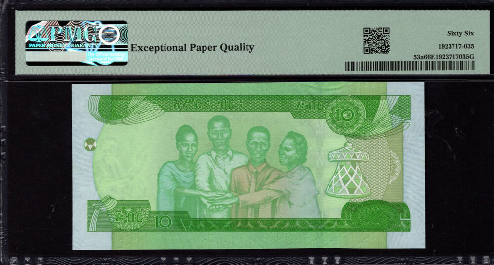 Ethiopia - 10 Birr 2020 - Pick # 53a - PMG 66 EPQ