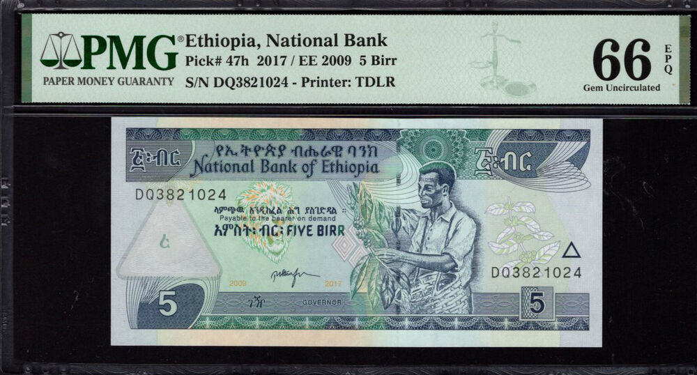 Ethiopia - 5 Birr 2017 - Pick # 47h - PMG 66 EPQ