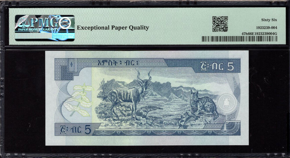 Ethiopia - 5 Birr 2017 - Pick # 47h - PMG 66 EPQ