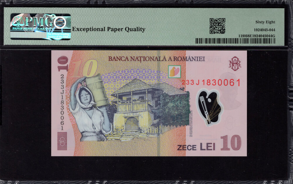 Romania - 10 Lei 2023 - Pick # 1191 - PMG 68 EPQ