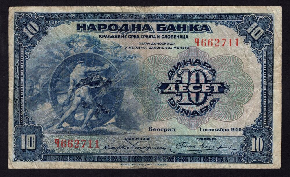 Yugoslavia - 10 Dinara 1920 - Pick # 21 - Fine