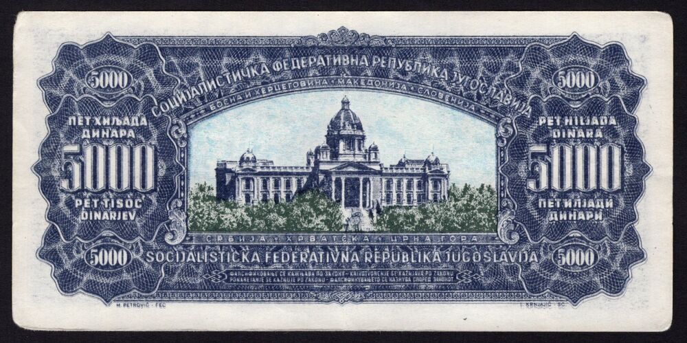 Yugoslavia - 5000 Dinara 1963 - Pick # 76 - Contemporary Forgery - XF