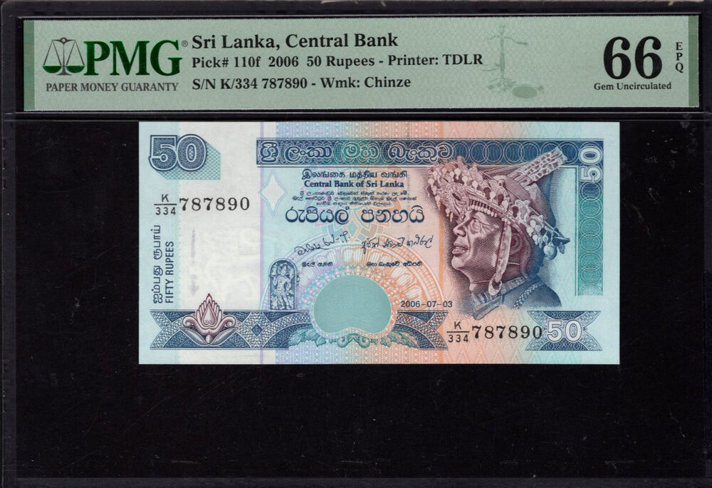 Sri Lanka - 50 Rupees 2006 - Pick # 110f - PMG 66 EPQ