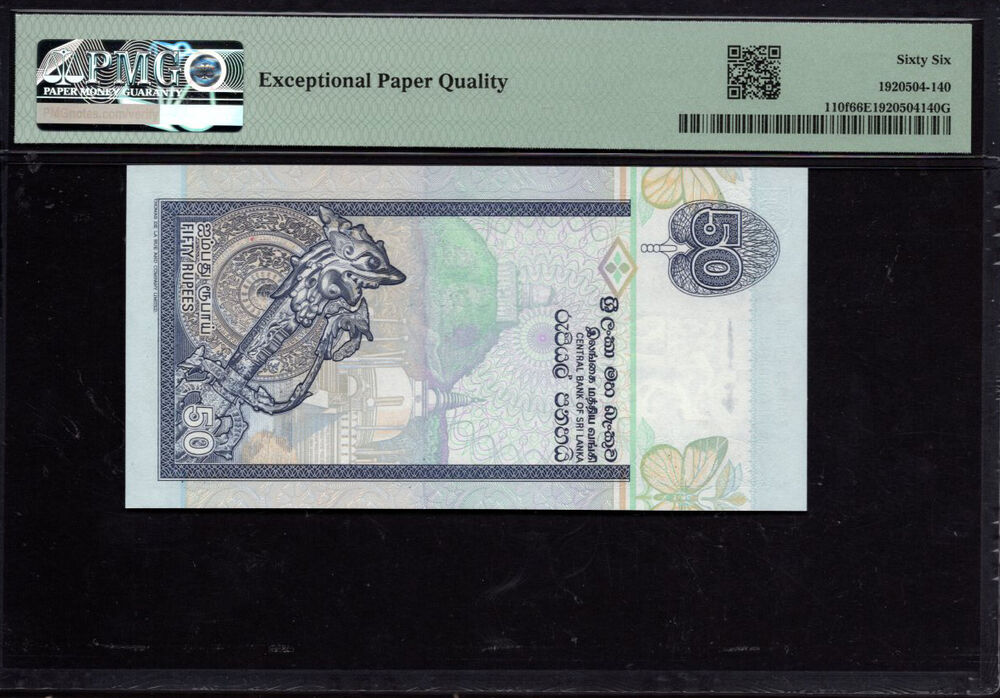 Sri Lanka - 50 Rupees 2006 - Pick # 110f - PMG 66 EPQ