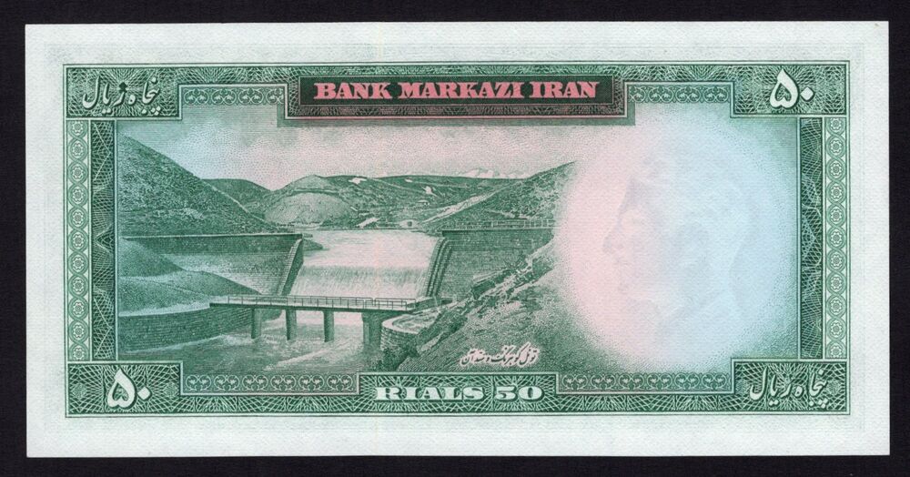 Iran - 50 Rials 1969/71 - Pick # 85a - UNC