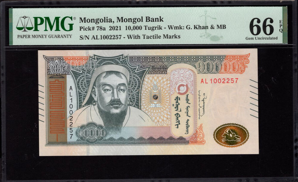 Mongolia - 10.000 Tugrik 2021 - Pick # 78a - PMG 66 EPQ