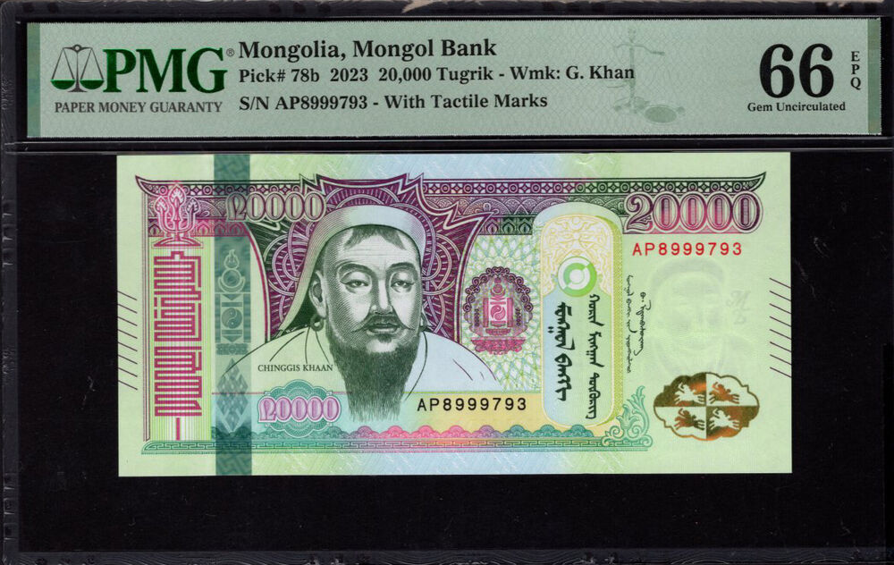 Mongolia - 20.000 Tugrik 2023 - Pick # 78b - PMG 66 EPQ
