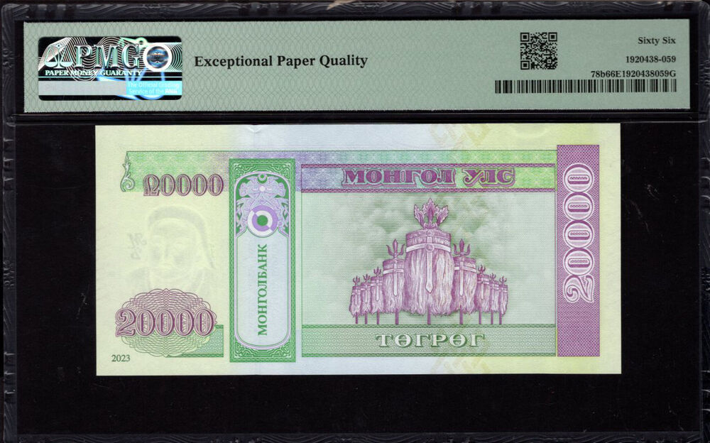 Mongolia - 20.000 Tugrik 2023 - Pick # 78b - PMG 66 EPQ