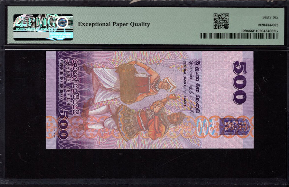 Sri Lanka - 500 Rupees 2013 - Pick # 129a - PMG 66 EPQ
