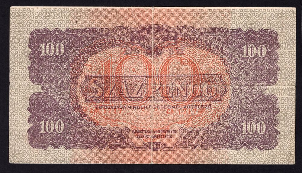 Hungary - 100 Pengo 1944 - Pick # M8 - Propaganda Note - VF